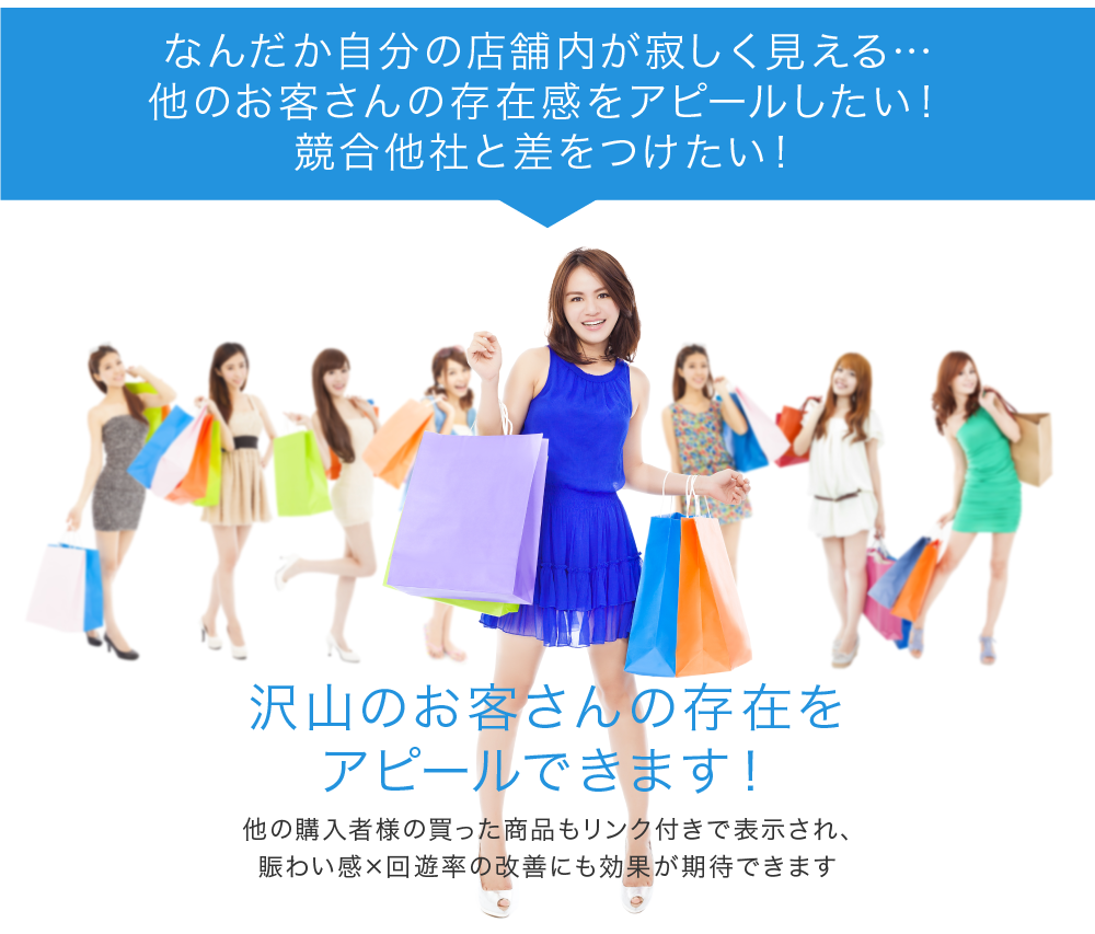 設置後の効果