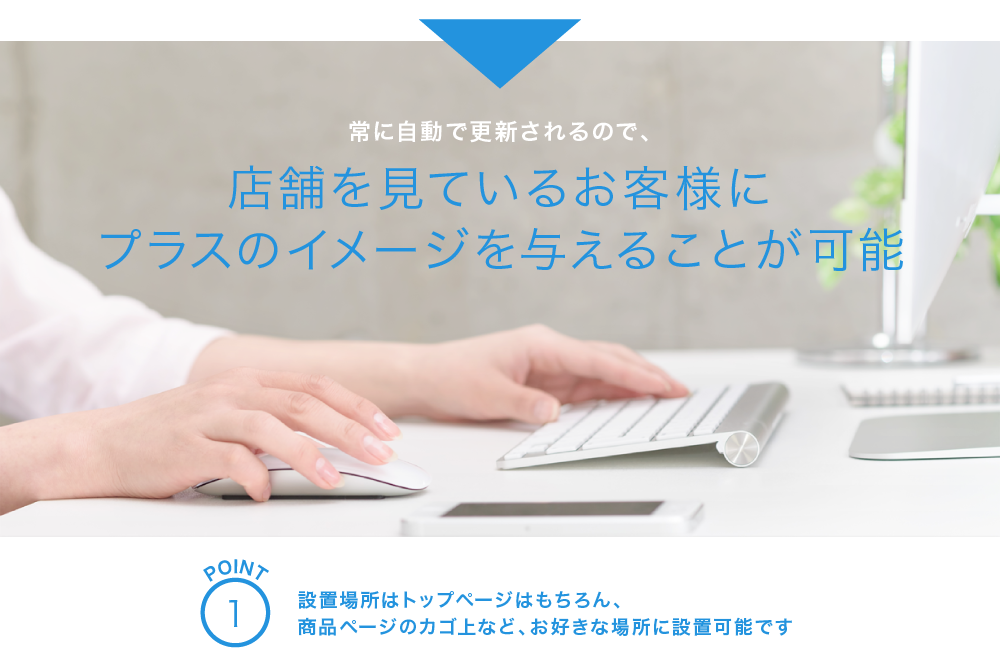 自動更新