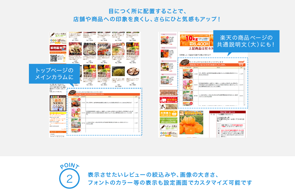 設置例