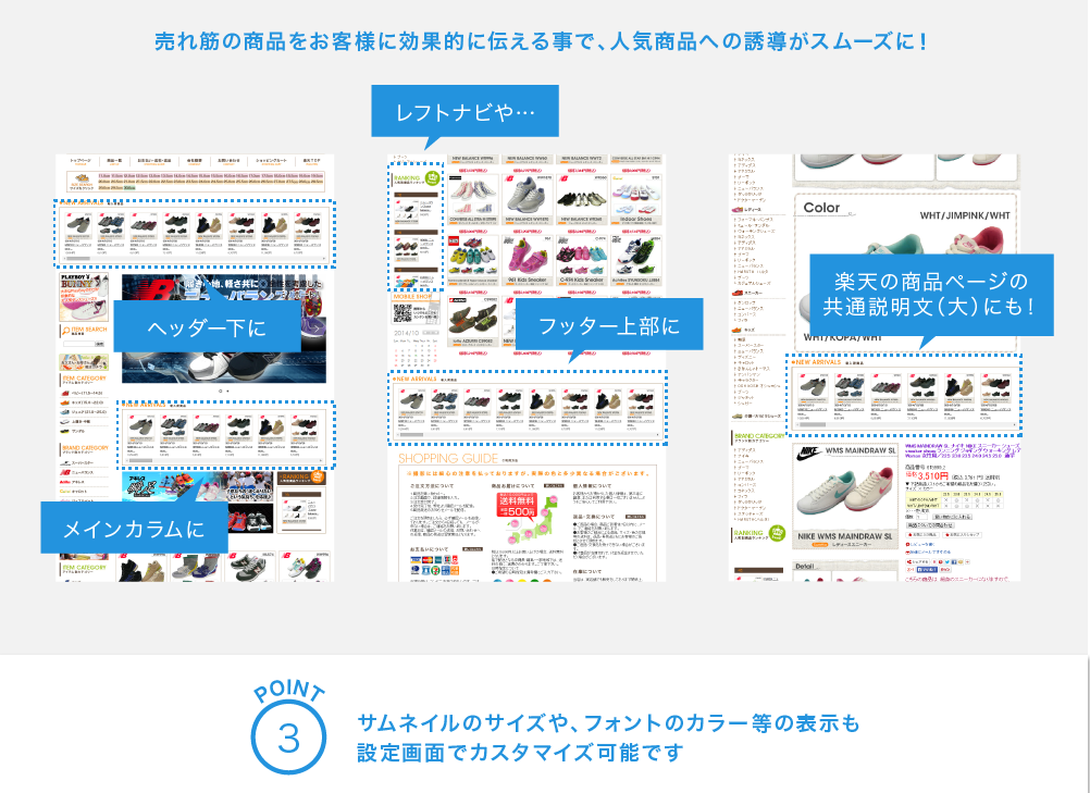 設置例